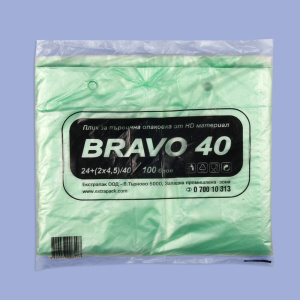 Кликни за увеличение BRAVO 40 - Плик за първична опаковка 0