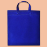 Чанта нетъкан ПП, синя (Blue) 0