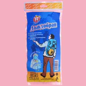 Дъждобран с ластици 0