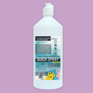 Кликни за увеличение Дезинфектант за повърхности Quick Spray 1л 0