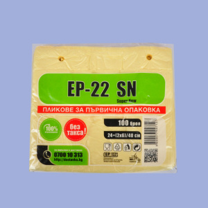 Плик EП 22 SN 0