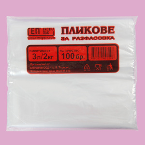 Плик за 2 кг. LD 0