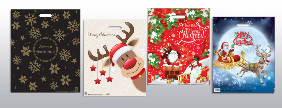 Подаръчни чанти от полиетилен