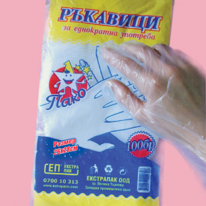 Кликни за увеличение Ръкавици за еднократна употреба 0