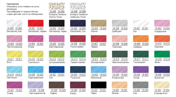 Кликни за увеличение Tishu-za-WEB-01-jpg-539t