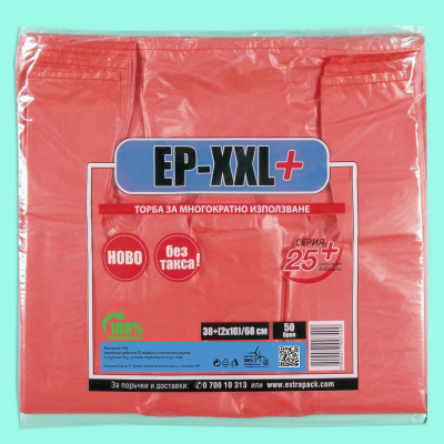 ЕП-XXL серия 25 +