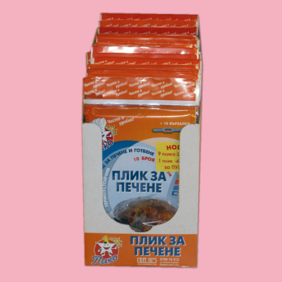 Плик за фурна