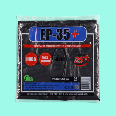 Черно ЕП-35 серия 25+